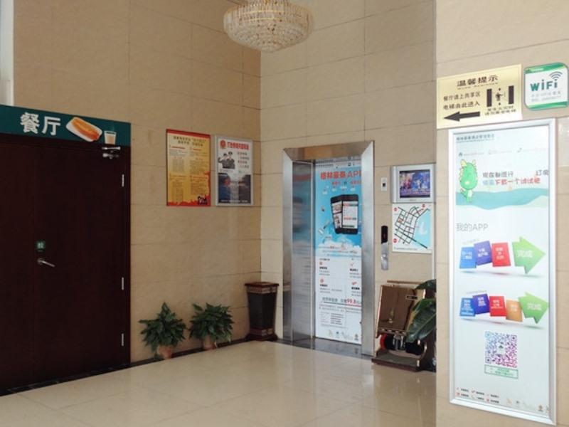 Greentree Alliance Jiangxi Nanchang Honggutan Middle Fenghuang Avenue Hotel Luaran gambar